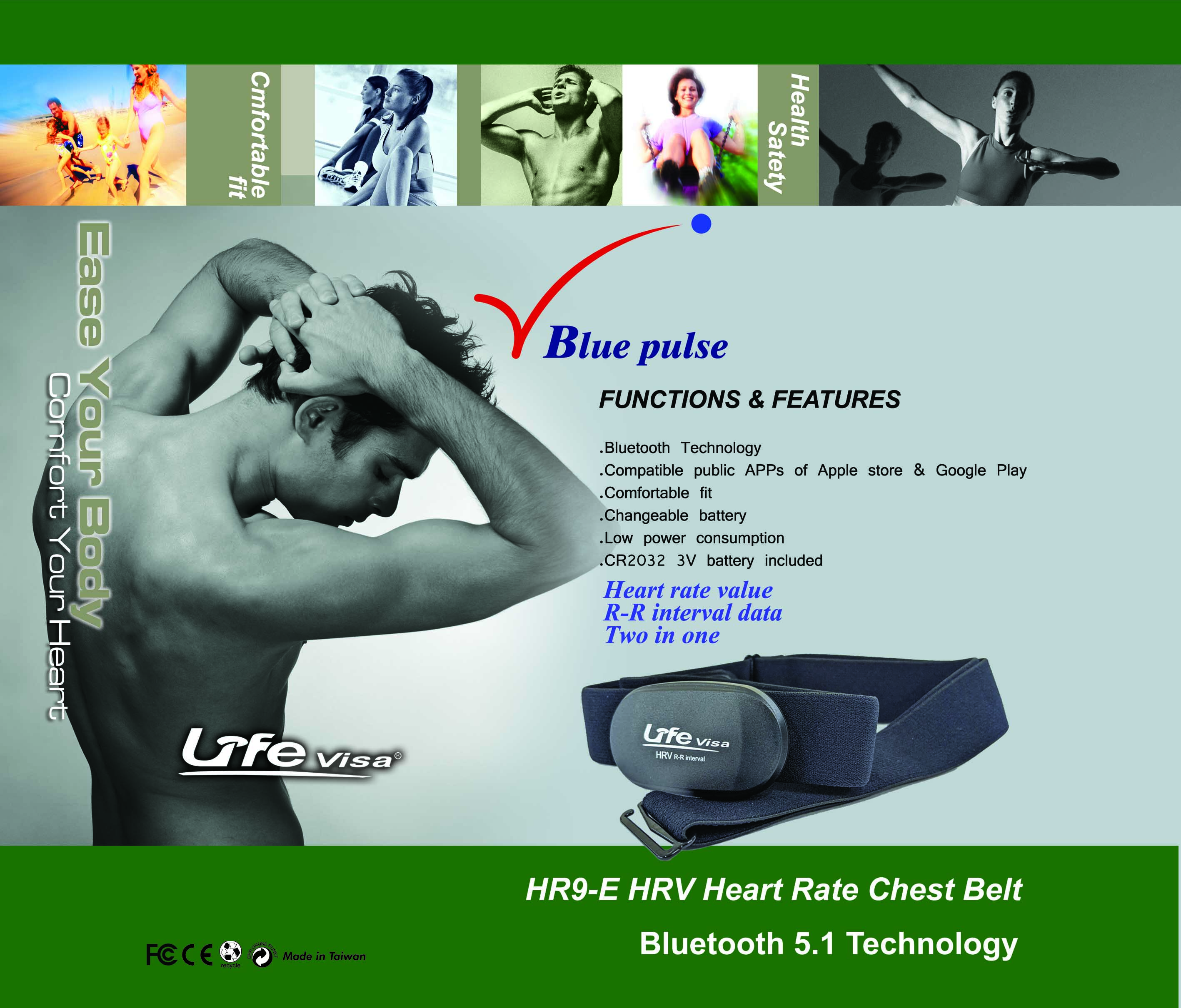 心跳帶，心率帶,藍芽心率帶,Lifevisa,lifevisa,Taiwan Biotronic,One-piece elastic heart rate chest strap